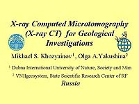 Toskov.ppt